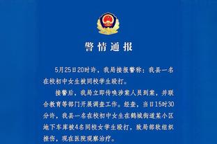 粉丝亲手烧掉梅西球衣和各种周边，表示：双向奔赴的东西才是爱