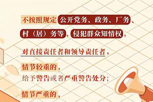 惨不忍睹！山东本场三分32投仅4中 命中率12.5%