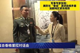 迈尼昂：当时我很生气不想再踢了，伊布告诉我赢得比赛是最好回应