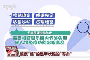 开云官方app下载苹果版安装截图2