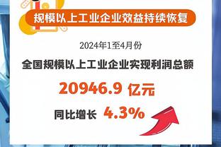 本赛季4战马竞1胜1平2负 本场遭绝平我团最大的问题在哪？