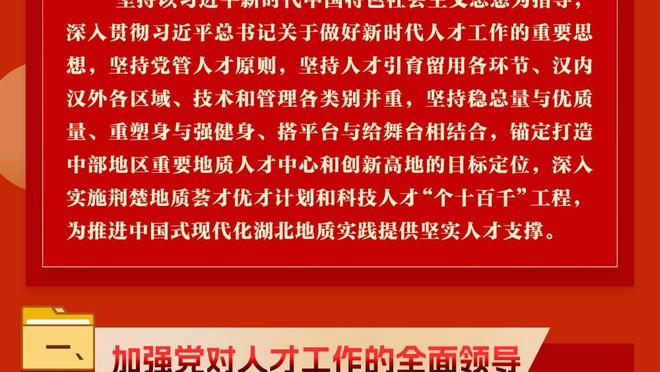 宽式言简意赅？克罗斯晒照庆祝夺冠：特别的团队