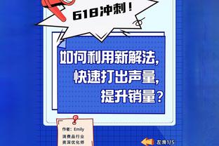 广体：威姆斯迎最强上半场 广东华南虎渐入佳境