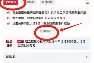 气氛炸裂！现场视角看德布劳内扳平球