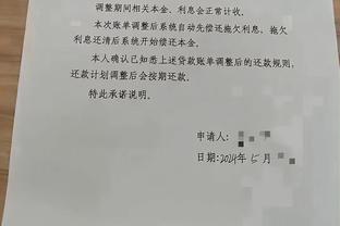 必威app官网截图2