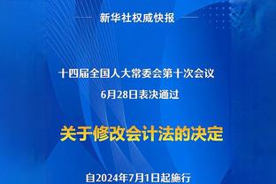 足球报：中超37天内踢8轮，中下游球队肯定会承受较大压力