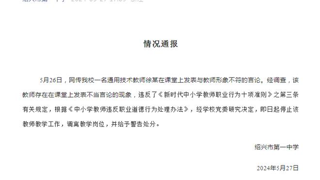 啥时候能圆梦呀？黄蜂仍是唯一一支未亮相圣诞大战的NBA球队