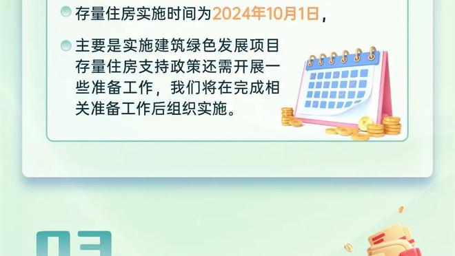 库里：今天每个人都站了出来 为赢球做出了贡献