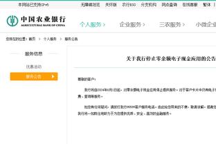 湖人本赛季对阵胜率不足5成的球队8胜4负 其中在主场5胜1负